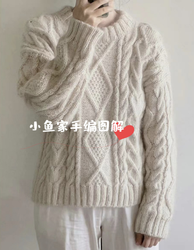 7019 Almond Candy [Not a Finished Product] Alan Pattern Pullover Sweater Text Description