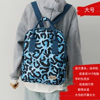 Тибетский синий леопардовый принт синий большой