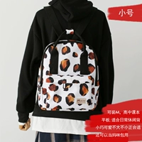 Белый леопардовый поездка