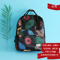 Черный большой ноутбук, 14 дюймов