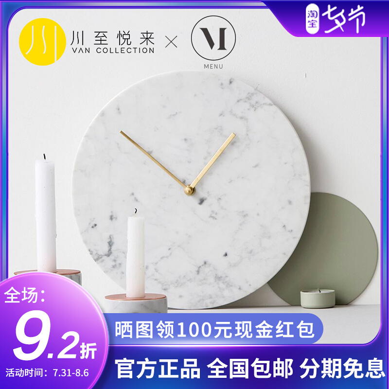 Sichuan to Yue Come to Denmark Import of Menu Marble Hanging Bell Round Superior Design Sense Living Room Pendulum electronic Clock