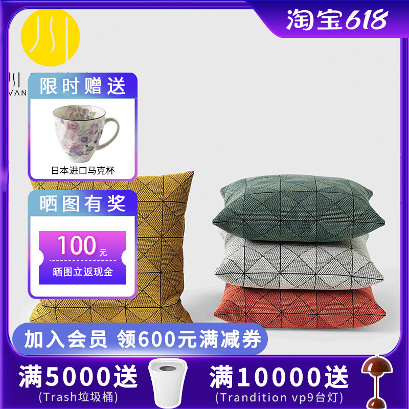 Danish Muuto Leaning Against Ram Pillow Nordic Modern Minima Living Room Home Bedroom Sofa Pure Wool Brick series