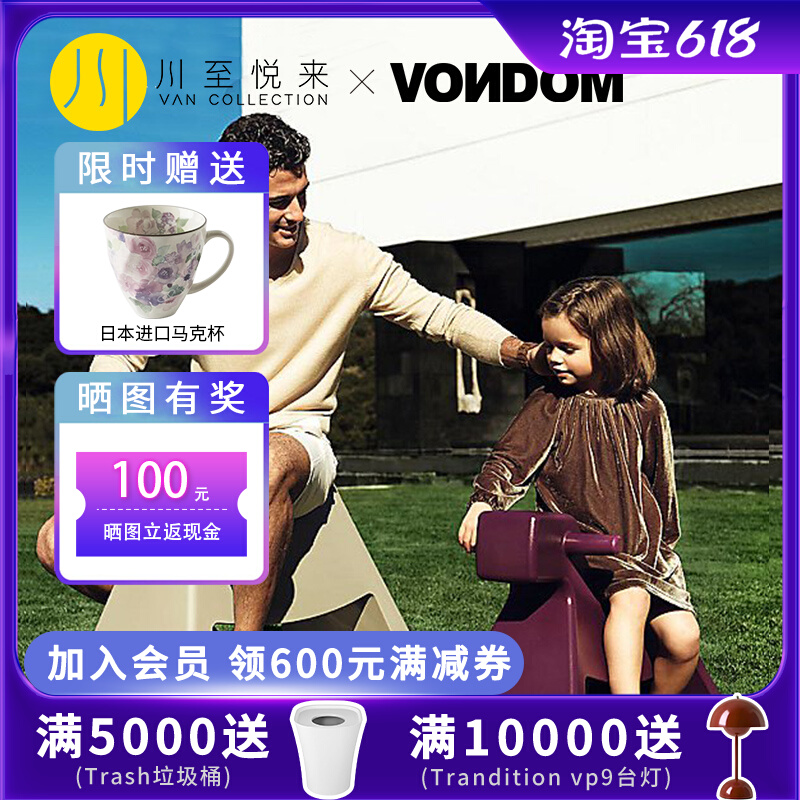 Sichuan to please come to Spain to import VONDOM children dolls rocking horse outdoor toy presents