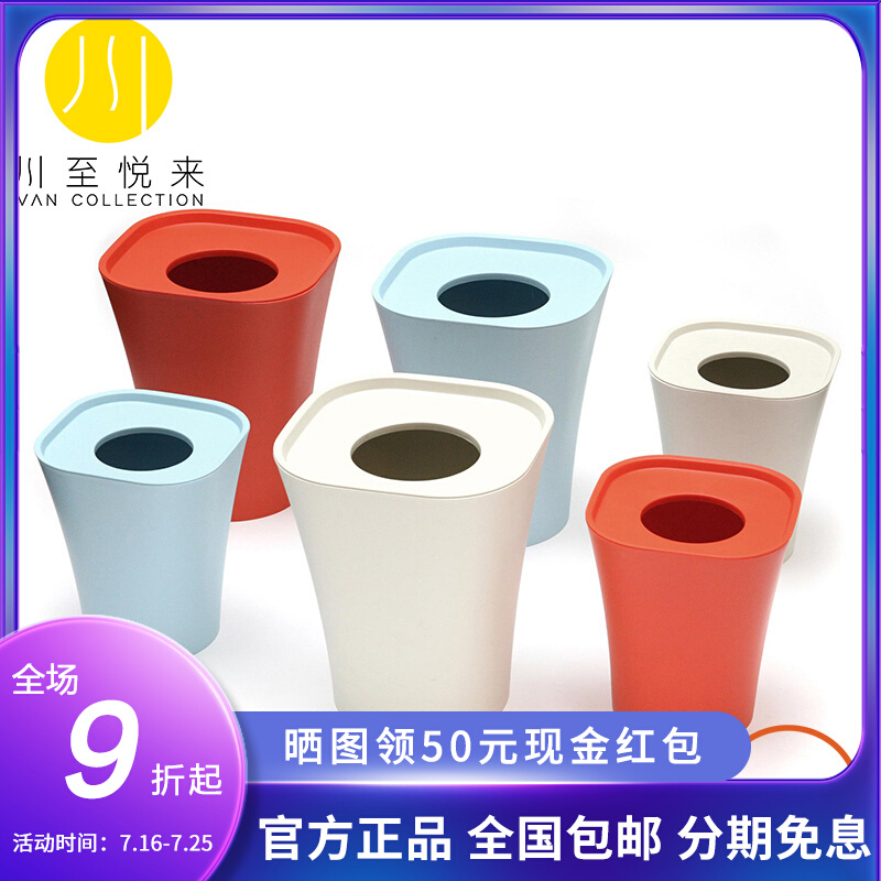 Spot Italy original Imported Magis Trash Triple trash can living room Kitchen Makeup room Home