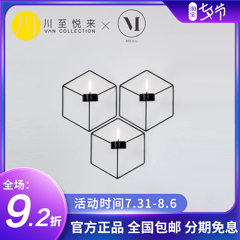 Denmark imports Menu Nordic simple hexagonal candlestick background wall decoration