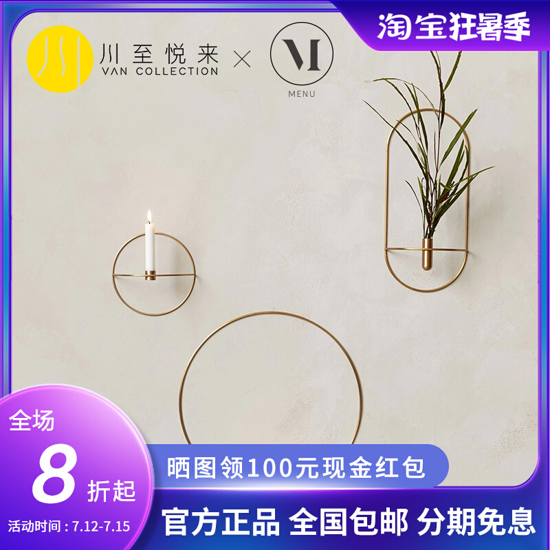 Sichuan to please come to Denmark importing Menu Nordic style modern minimalist living room background wall hanging wall waxed candle holder