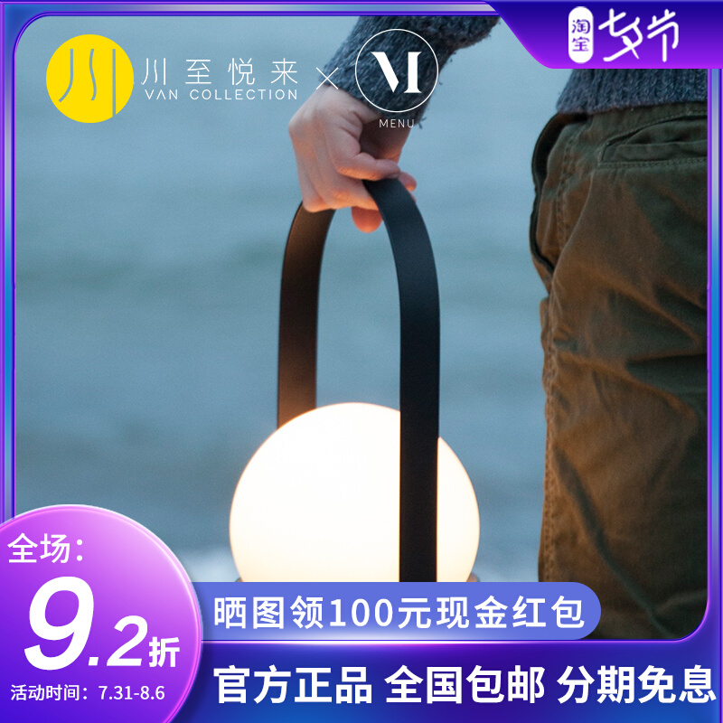 Sichuan to please come to Denmark to import MenuCarrieLED charging hand small night light Eurostyle bedside reading desk lamp