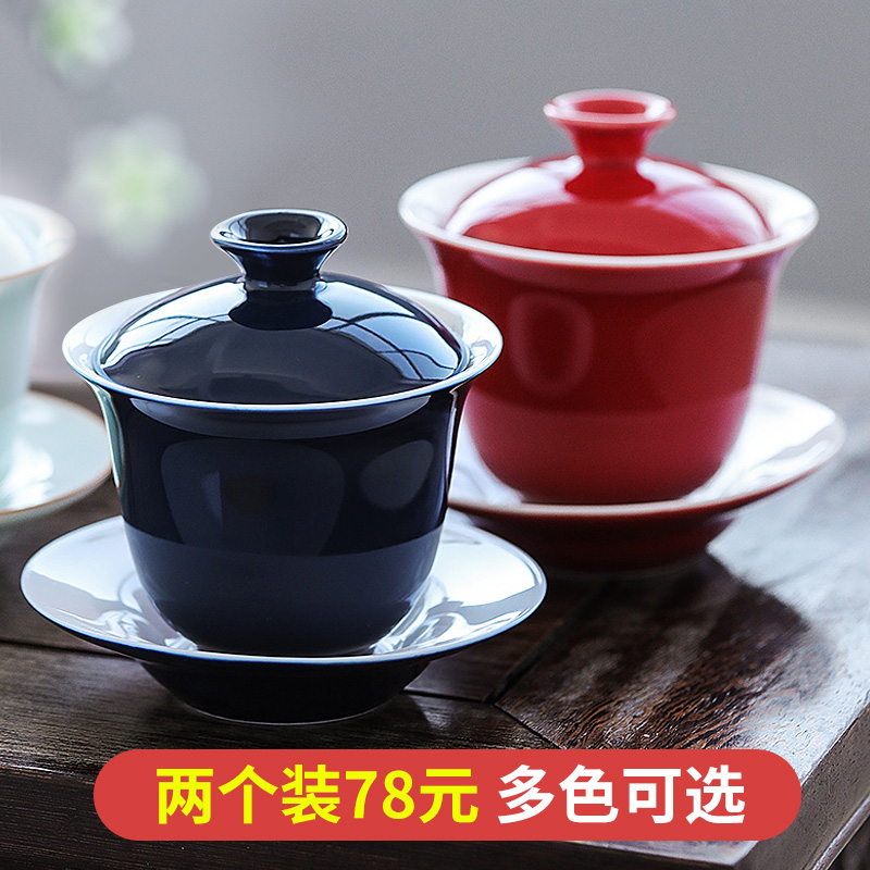 Gaiwan tea cup color glaze tea bowl Kung Fu tea set Sancai bowl white porcelain household non-hot ceramic tea bowl large
