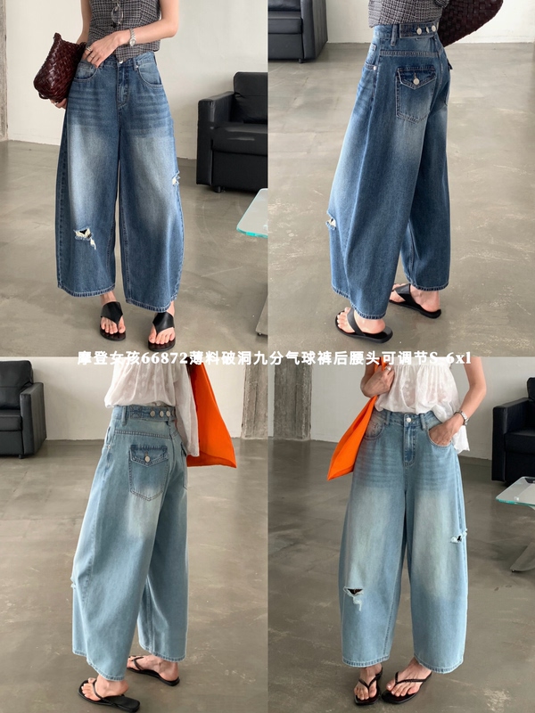 U Korean Summer Thin Ripped Cropped Balloon Jeans for Women, High-Waisted, Loose Fit, Adjustable Back Waist, Slimming Effect 66872