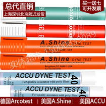 ACCU A Shine Dyne Pen Corona Pen Tension Pen Cuiyuan CY arcotest General Agent