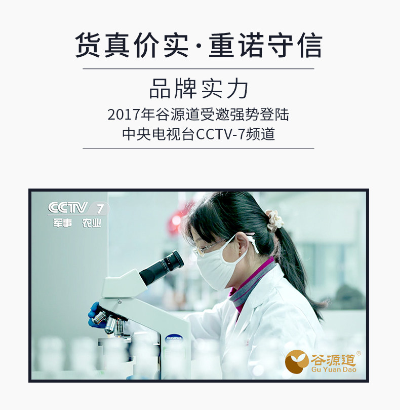 谷源道 鲜冻新鲜南美青虾仁 3斤 图5