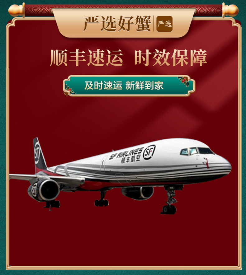现货 副会长单位 谷源道 大闸蟹 公3两/母2两 各4只 图8