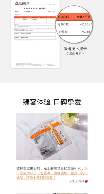 Mặt nạ chai Dikai Ruiwei c thu nhỏ lỗ chân lông tinh chất VC tươi 5 miếng - Mặt nạ