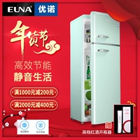 EUNA / Youno BCD-210R retro cửa đôi màu lạnh đông lạnh thời trang văn phòng căn hộ tủ lạnh gia đình tủ lạnh mini 90l