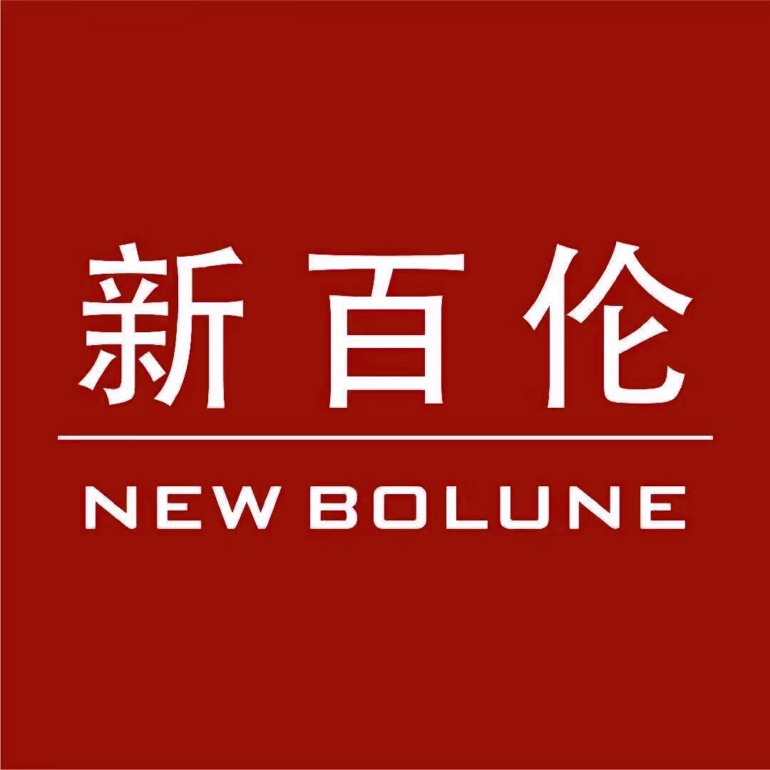 新百伦正品授权店
