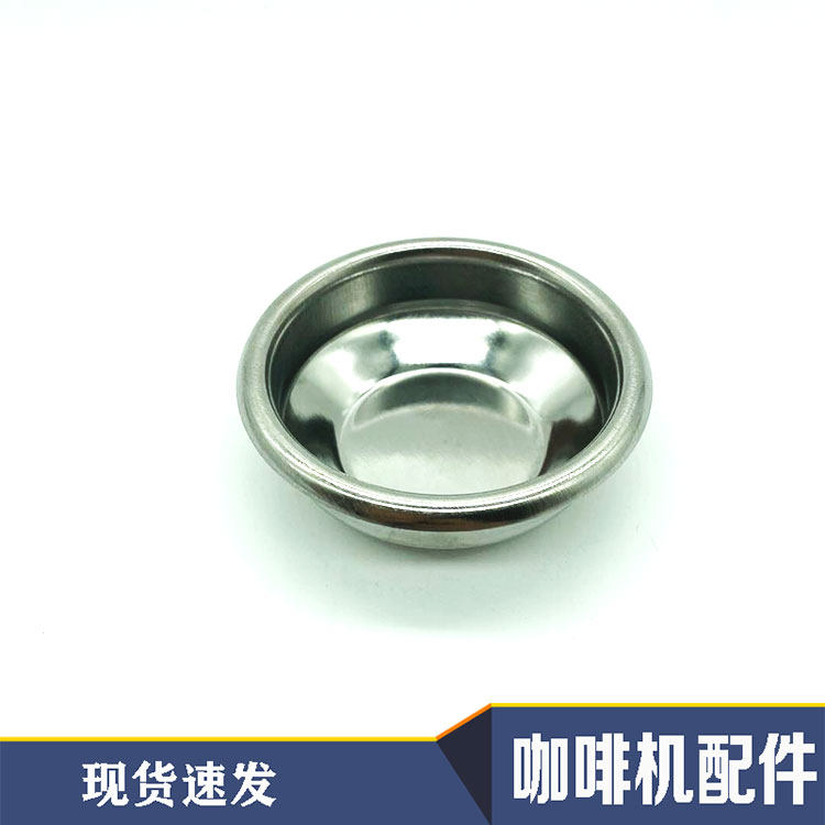 San Marco San Marco Dalla Corte semi-automatic coffee machine washing blind bowl without hole filter cup 54MM