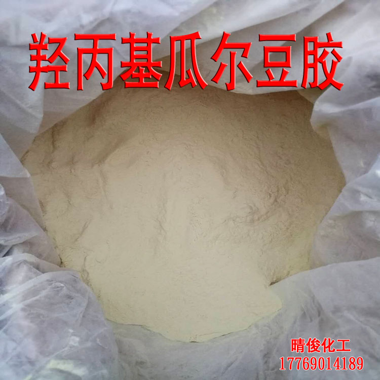 Melon Rubber Powder Gypsum Fast Stick Powder Plant Gum Powder Mortar Cement Putty cement Viscous Hydroxyyl Guar Powder-Taobao
