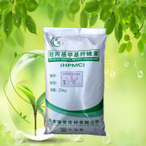 Hydroxypropyl methylcellulose HPMC20W cellulose glue powder for sticky mortar putty gypsum line spraying and brushing