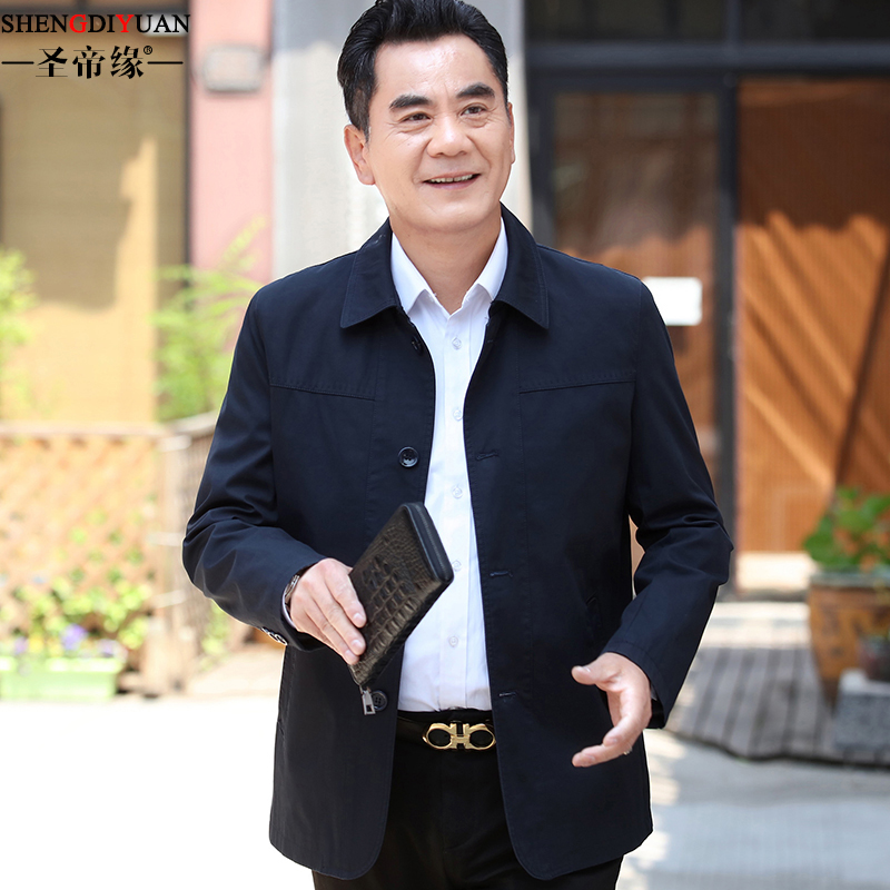 2021 new Dad autumn clothing jacket 40 years old age holder knuckling 50 Spring and autumn middle-aged and elderly thin men's clothing 60