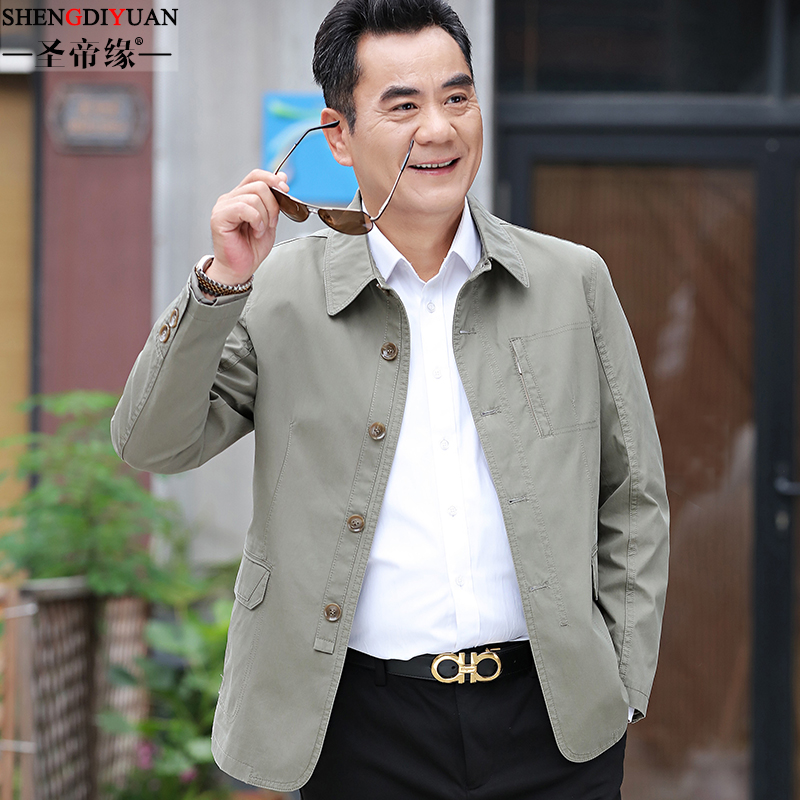 Dad autumn coat middle-aged men's jacket spring and autumn style 40 years old 50 middle-aged and elderly grandfather casual clothes