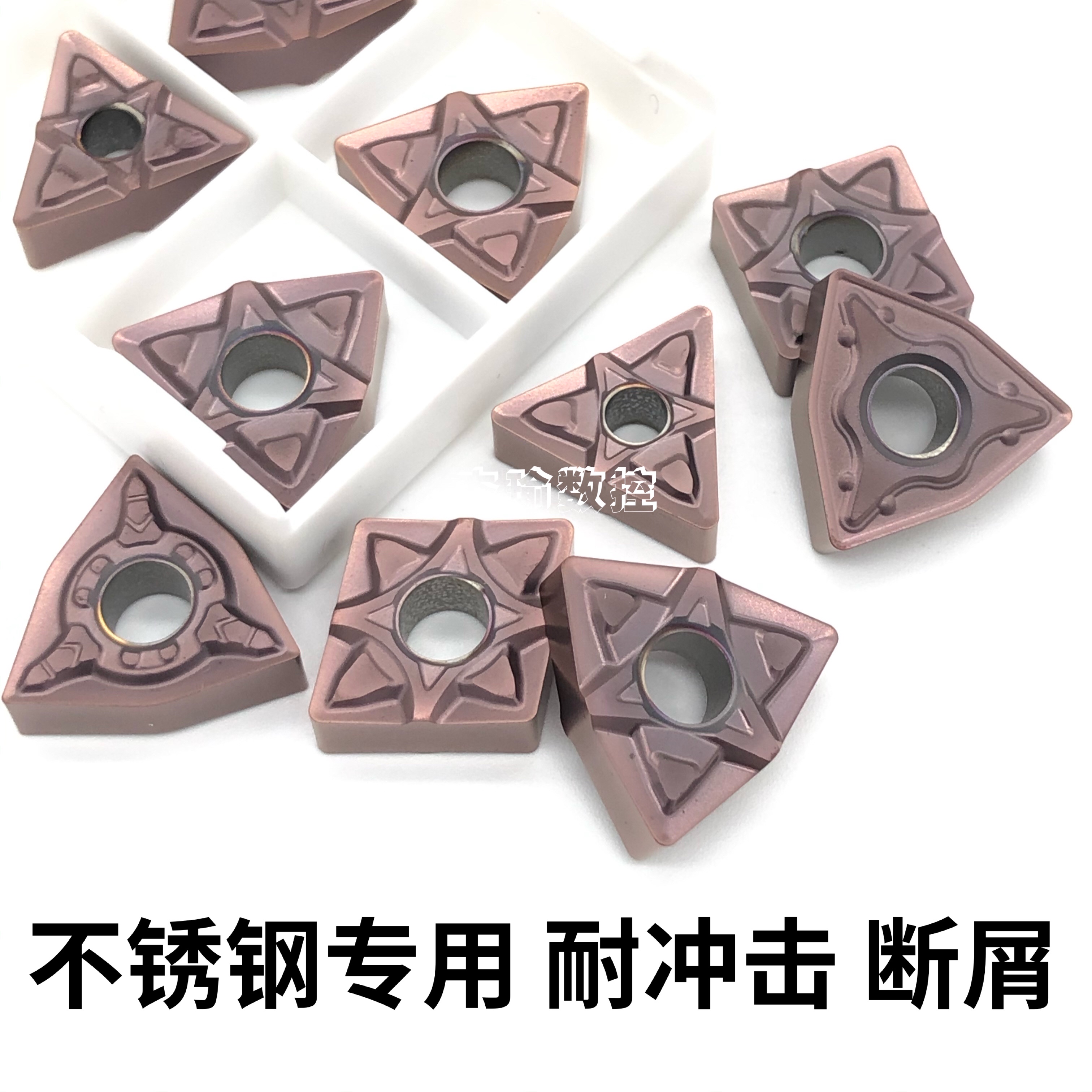 Imported CNC blade stainless steel special outer circular blade WNMG080404 08-OM MF peach car blade