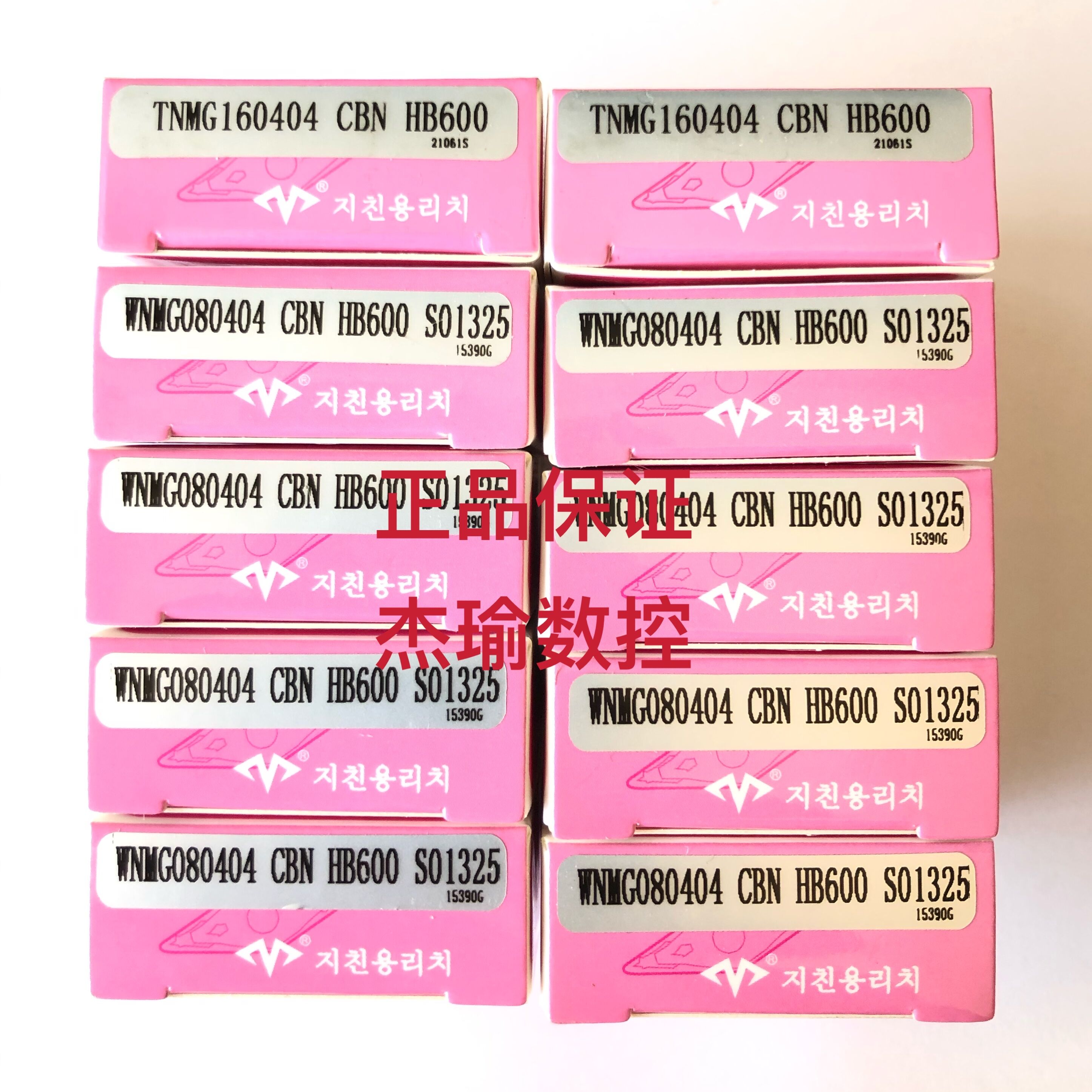 ten thousand Ronda diamond CBN boron nitride outer round knife grain numerical control inner hole CCGT060204 WNMG080404