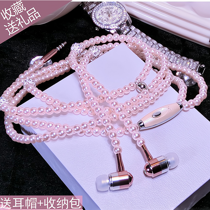 Headphone in-ear style with line control Apple oppo versatile girl Korean version cute high sound quality vivo pearl half earplug