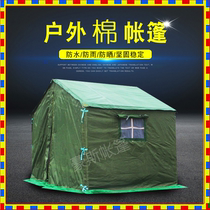 Outdoor large cotton construction tent rainproof engineering construction site civil emergency disaster relief canvas residential warm tent