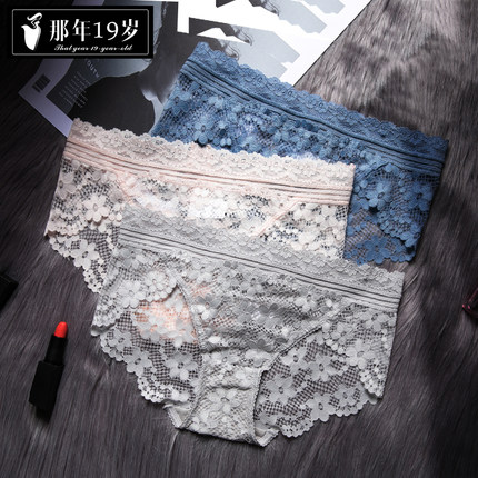 那年19岁女士内裤中腰平角蕾丝无痕镂空透明内裤女棉质里裆透气-tmall.com天猫