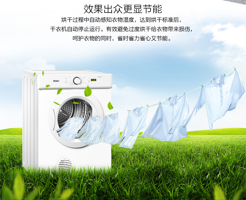 Máy sấy tự động Haier GDZE6-1W Máy sấy quần áo gia đình Máy sấy khô nhỏ quần áo sấy nhanh quần áo 6 kg - Máy sấy quần áo tủ sấy quần áo clothes dryer