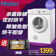 máy sấy quần áo whirlpool Máy sấy tự động Haier GDZE6-1W Máy sấy quần áo gia đình Máy sấy khô nhỏ quần áo sấy nhanh quần áo 6 kg - Máy sấy quần áo tủ sấy quần áo mini