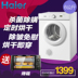 máy sấy quần áo whirlpool Máy sấy tự động Haier GDZE6-1W Máy sấy quần áo gia đình Máy sấy khô nhỏ quần áo sấy nhanh quần áo 6 kg - Máy sấy quần áo tủ sấy quần áo mini Máy sấy quần áo