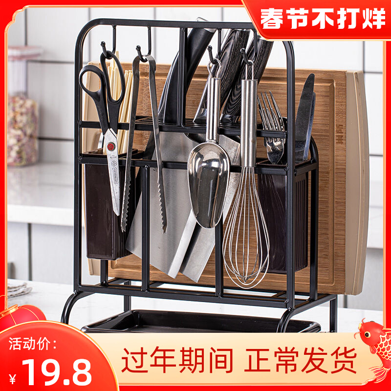 Stainless steel knife holder kitchen supplies storage rack household encyclopedia multifunctional chopsticks cage chopping board vegetable knife storage rack