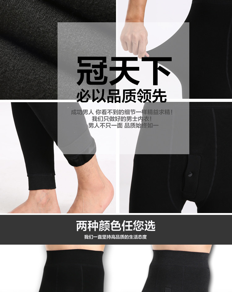 Pantalon collant jeunesse mouvement en coton - Ref 752979 Image 15