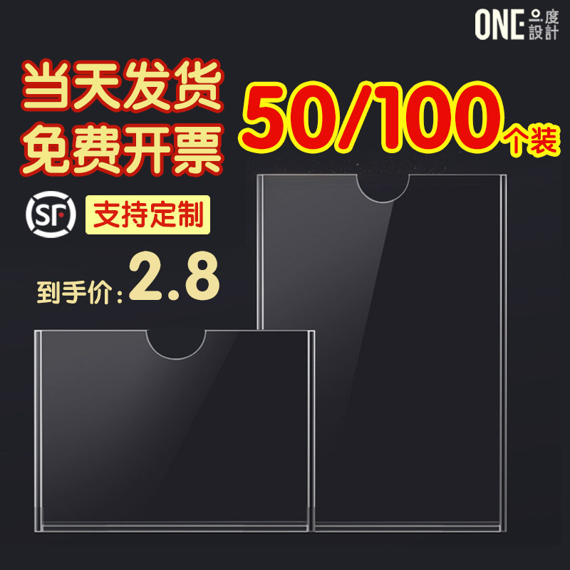 Acrylic a4 card slot 5 inch slot transparent box plexiglass display board 6 inch a3 inch card photo customization