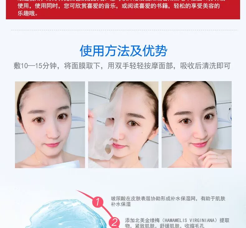 Mặt nạ dưỡng ẩm SC hyaluronic acid tổng cộng 21 miếng dán giữ ẩm làm se khít lỗ chân lông ngủ mỹ phẩm lụa nam nữ chính hãng mặt nạ ngũ hoa