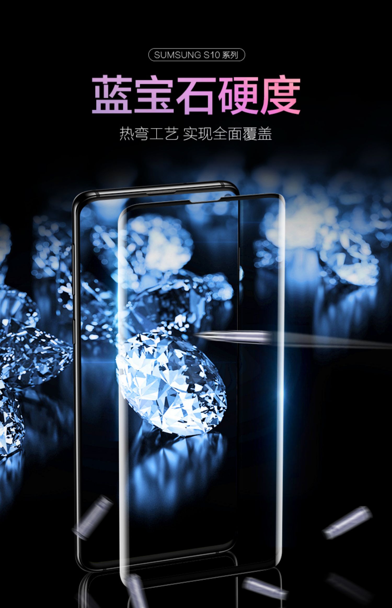 s10 Samsung màng thép tỷ màu sắc bao gồm s9 s10 + toàn màn hình kính phim điện thoại di động đầy đủ bài hát s9 + độ nét cao Blu-ray thương hiệu nổi tiếng của thiên hà chống phi thủy lực Thạch chín toàn uốn phim cộng với gói - Phụ kiện điện thoại di động ốp điện thoại iphone xs max