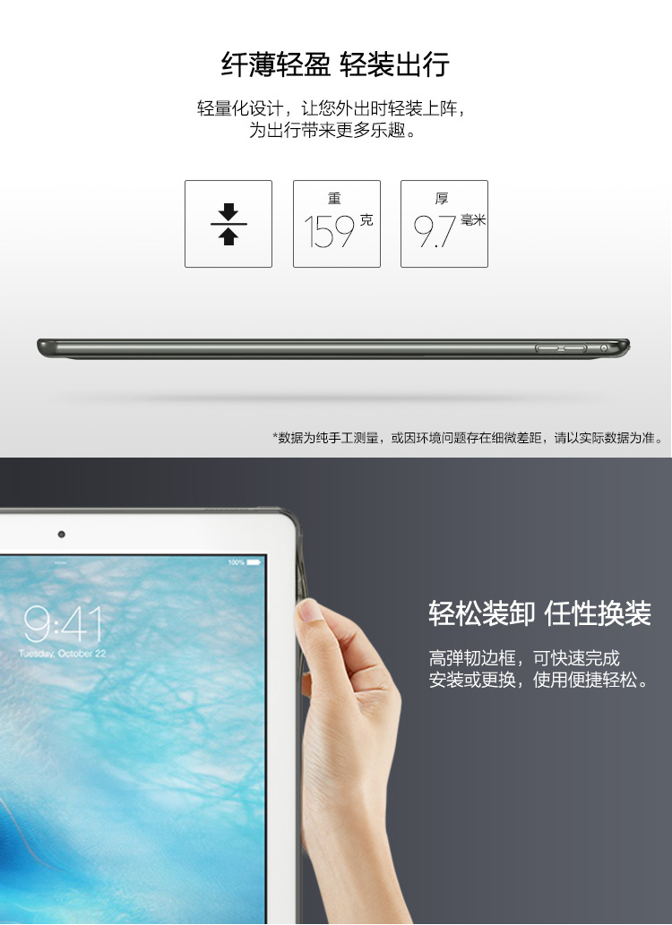 Ốp lưng ESR tỷ màu iPad Pro10.5 vỏ bảo vệ phía sau 9.7 inch 12.9 Máy tính bảng Apple chống rơi - Phụ kiện máy tính bảng bàn phím ipad gen 7
