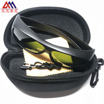 Laser protective glasses laser marking machine 1064 wavelength protective glasses red green light blue eye care glasses