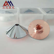 Optical fiber cutting machine nozzle laser machine accessories copper cutting nozzle long life durable cutting machine nozzle