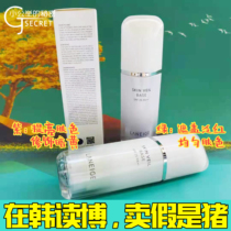 Lanzhi Snow Sand Silk Soft Isolated Cream 30ML Isolation moisturizing Tibright color Purity purple green