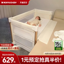 Karman Baby Bed Movable Foldable Seamless Patchwork Big Bed Multi-function Rocking Bed Portable Newborn Baby Bed