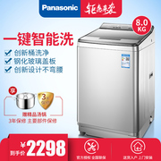 máy giặt toshiba 8.5 kg Máy giặt tự động cỡ lớn Panasonic / Panasonic XQB80-U78Q2S - May giặt toshiba máy giặt