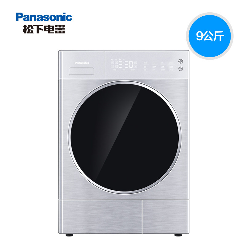 Panasonic Panasonic NH-9095T heat pump type 9 kg drying machine dryer Panasonic original compressor