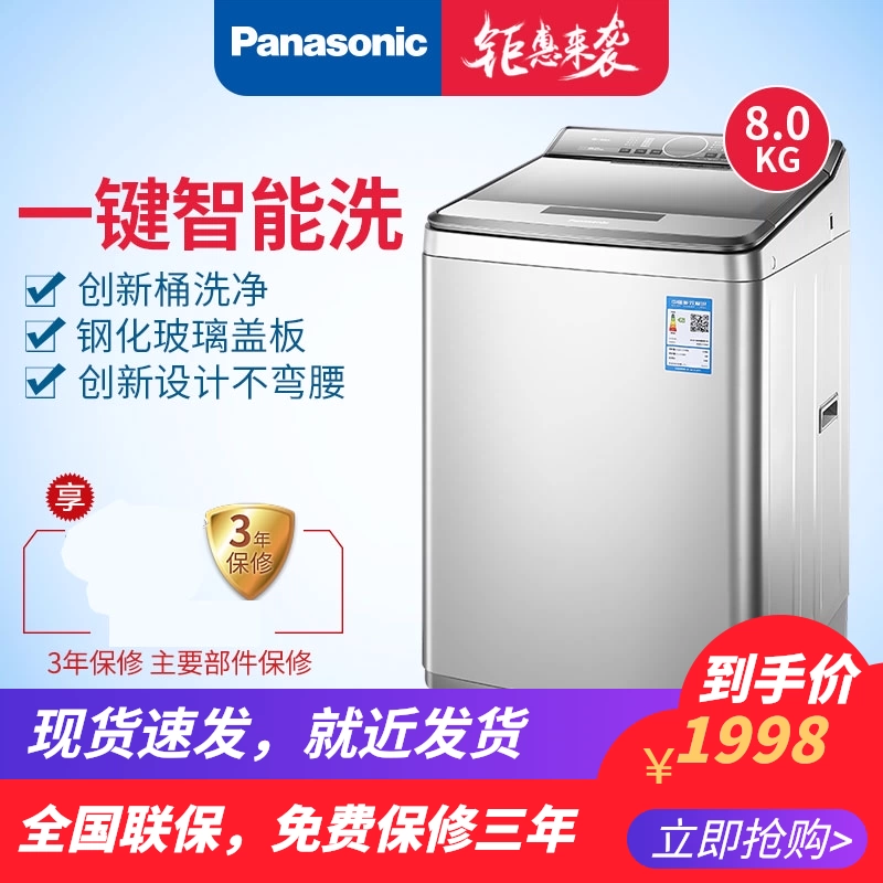 Máy giặt tự động công suất lớn Panasonic / Panasonic XQB80-U78Q2S - May giặt
