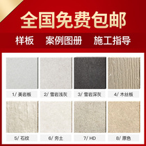 Thailand imported Meiyan cement board Cement board Meiyan board engraving board Clear water board Industrial wind interior and exterior wall decorative board