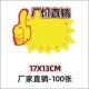 № 10 100