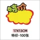 № 9 100