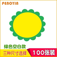 Penging Creative Blank Price Brand Brand Explosion Flow