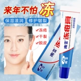 Детский крем для рук для рук для лица, против зуда, против трещин